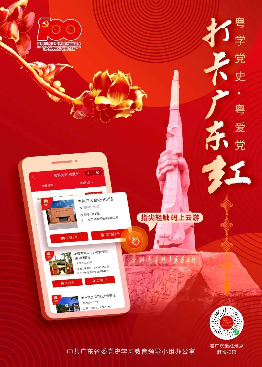 雷火官方网站入口